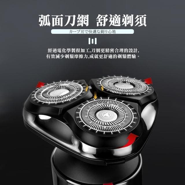 【HANLIN】HANLIN - YC-889 防水4D智能電動刮鬍刀(黑) 全鋁 防水7級 IPX7 浮動刀頭 旅行商務 禮物 父親節