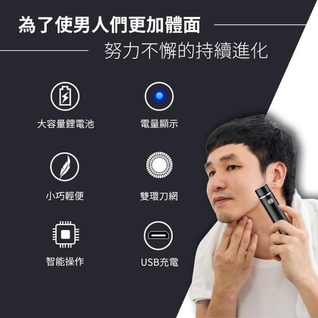 【HANLIN】HANLIN-PFH013 電顯單刀迷你電動刮鬍刀 電動刮鬍刀 剃鬚刀 除毛刀 男士刮鬍刀 電鬍刀