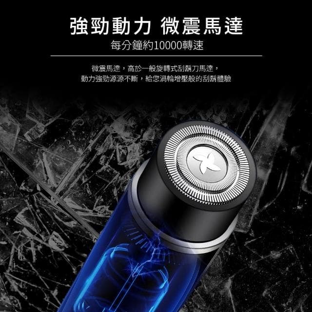 【HANLIN】HANLIN-PFH013 電顯單刀迷你電動刮鬍刀 電動刮鬍刀 剃鬚刀 除毛刀 男士刮鬍刀 電鬍刀