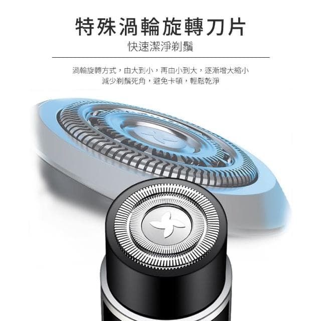 【HANLIN】HANLIN-PFH013 電顯單刀迷你電動刮鬍刀 電動刮鬍刀 剃鬚刀 除毛刀 男士刮鬍刀 電鬍刀