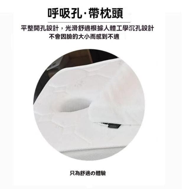 美容床 按摩床 推拿床 護膚床 乳膠美容床 美睫床 送枕頭 帶頭洞 美容院專用 高檔理療床 紋繡床 折疊美容床
