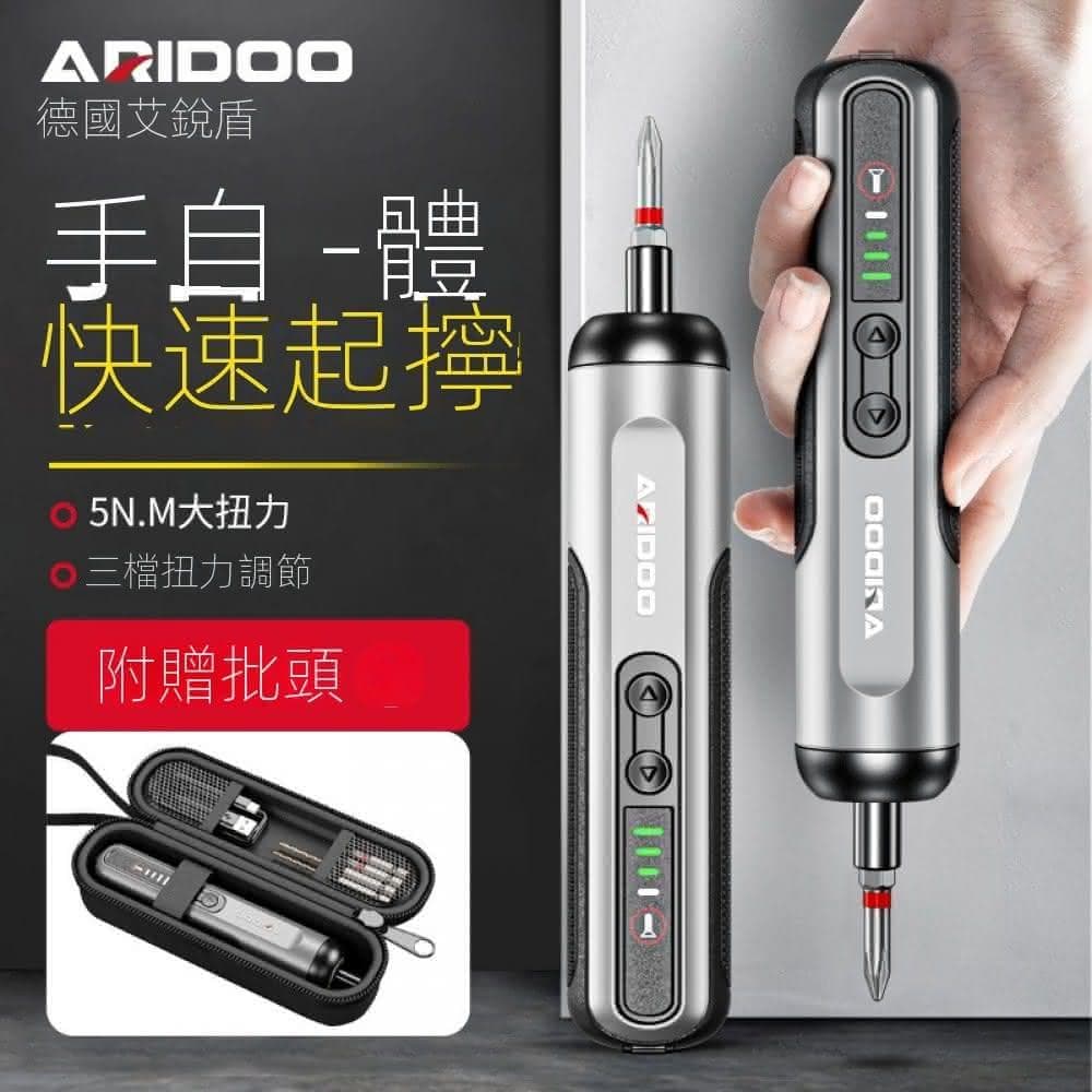 HMee 匯美 德國充電式家用起子機 迷你電批 電動螺絲刀工具套裝