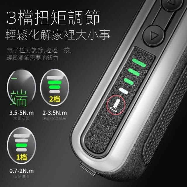 HMee 匯美 德國充電式家用起子機 迷你電批 電動螺絲刀工具套裝