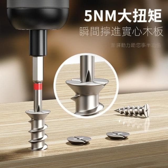 HMee 匯美 德國充電式家用起子機 迷你電批 電動螺絲刀工具套裝
