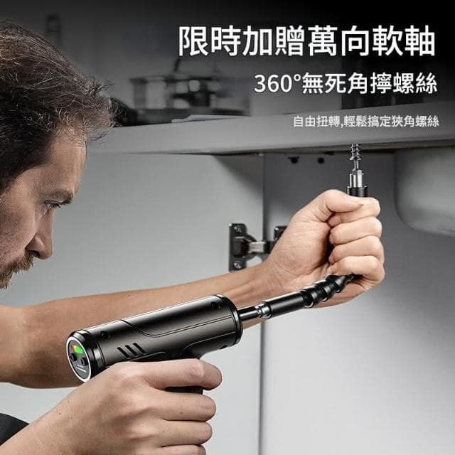HMee 匯美 電動螺絲刀 起子機 迷你電批手槍鉆 充電式螺絲批 家用小型電鉆工具套裝