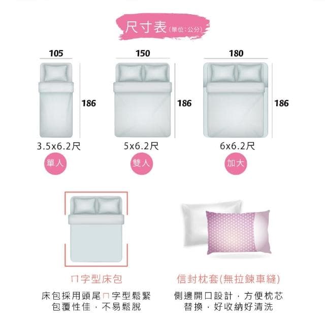 【Yatin 亞汀】台灣製 日本大和純淨無印風素色床包枕套組 莫藍灰單人/雙人/加大 均價 床單 枕頭套