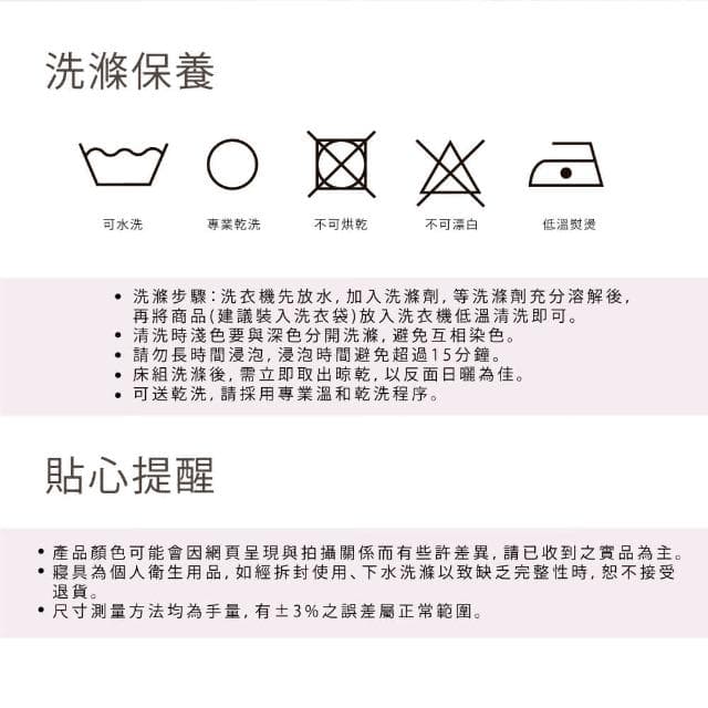【Yatin 亞汀】台灣製 日本大和純淨無印風素色床包枕套組 莫藍灰單人/雙人/加大 均價 床單 枕頭套