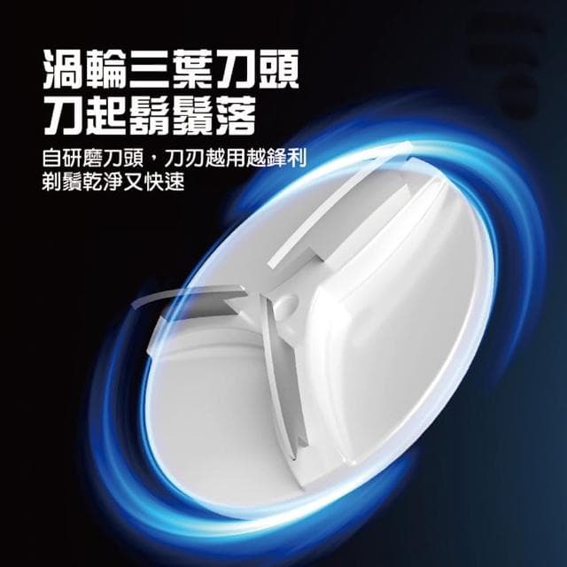 【小誠購物】迷你電動刮鬍刀(刮鬍刀 剃鬍刀 剃刀刮鬍刀 男士刮鬍刀 刮鬍刀 鬍子 鬍鬚剃除 迷你刮鬍刀)