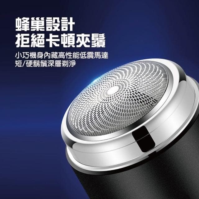 【小誠購物】迷你電動刮鬍刀(刮鬍刀 剃鬍刀 剃刀刮鬍刀 男士刮鬍刀 刮鬍刀 鬍子 鬍鬚剃除 迷你刮鬍刀)