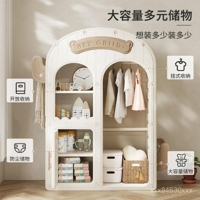 奶油風 高顔值衣櫃 安裝服務哈比樹兒童衣櫃家用臥室收納置物櫃寶寶簡易大衣櫥嬰兒衣服儲物櫃 衣櫃