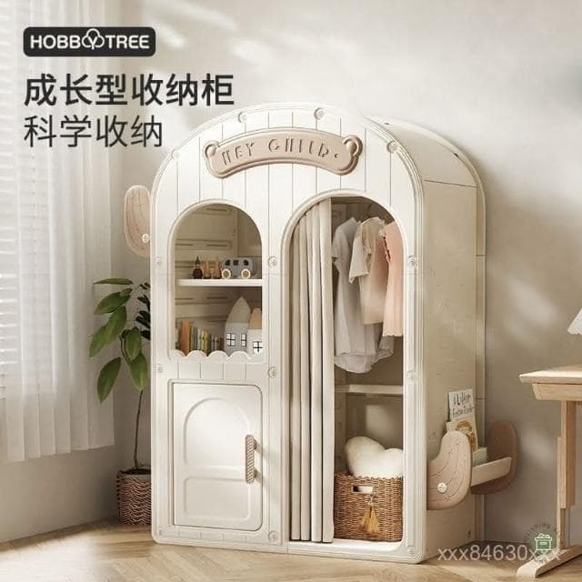 奶油風 高顔值衣櫃 安裝服務哈比樹兒童衣櫃家用臥室收納置物櫃寶寶簡易大衣櫥嬰兒衣服儲物櫃 衣櫃