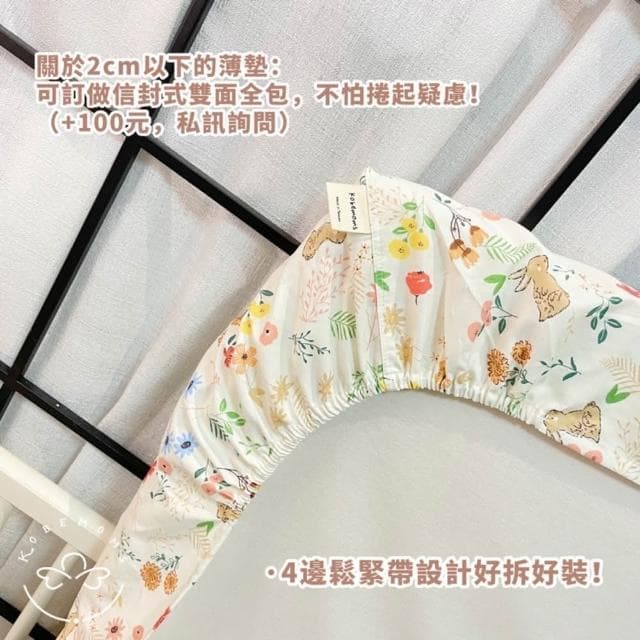 kobemoms台灣製100%純棉 嬰兒床單 嬰兒床包(檢驗合格 四邊鬆緊 好拆好裝)