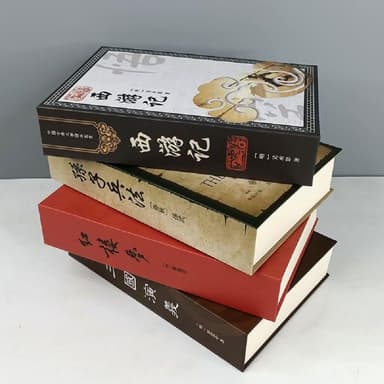 【BLANTH 博蘭仕】書本保險箱 保險櫃 密碼保險箱 密碼鐵盒子 仿書保險箱 存錢罐 隱蔽收納盒 造型收納盒 交換禮物  創意禮物 收納盒 收納櫃