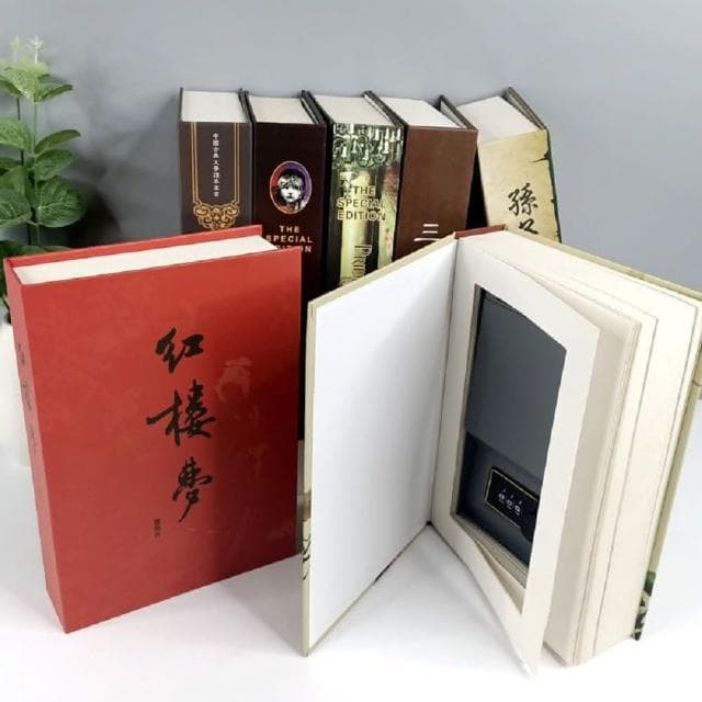 【BLANTH 博蘭仕】書本保險箱 保險櫃 密碼保險箱 密碼鐵盒子 仿書保險箱 存錢罐 隱蔽收納盒 造型收納盒 交換禮物  創意禮物 收納盒 收納櫃
