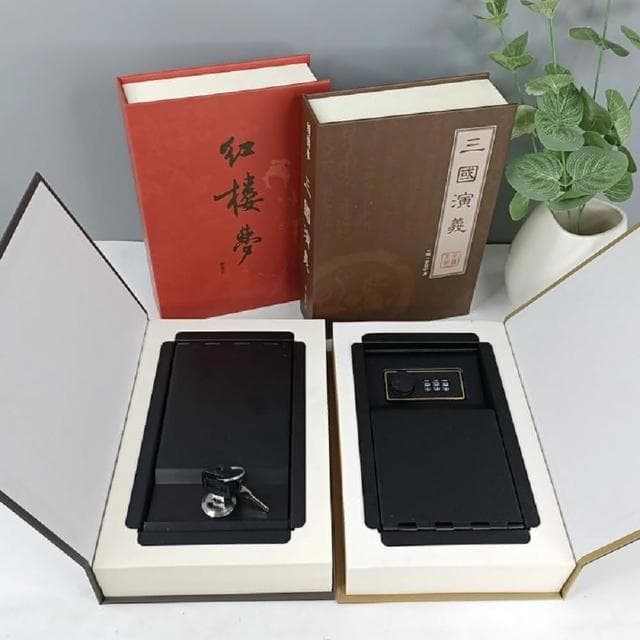 【BLANTH 博蘭仕】書本保險箱 保險櫃 密碼保險箱 密碼鐵盒子 仿書保險箱 存錢罐 隱蔽收納盒 造型收納盒 交換禮物  創意禮物 收納盒 收納櫃