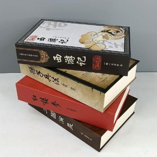 【BLANTH 博蘭仕】書本保險箱 保險櫃 密碼保險箱 密碼鐵盒子 仿書保險箱 存錢罐 隱蔽收納盒 造型收納盒 交換禮物  創意禮物 收納盒 收納櫃