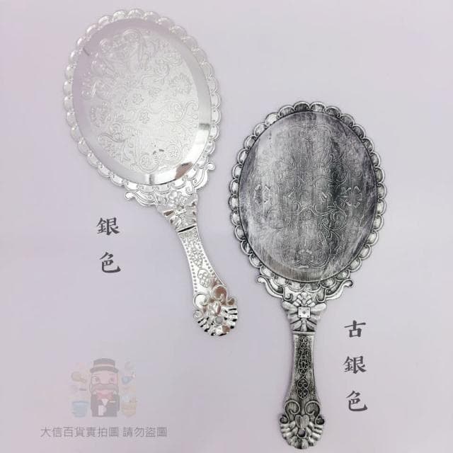 金銀 手拿鏡 質感禮物 歐式鏡子 小鏡子 鏡子隨身 來店禮 化粧鏡 復古 紋綉