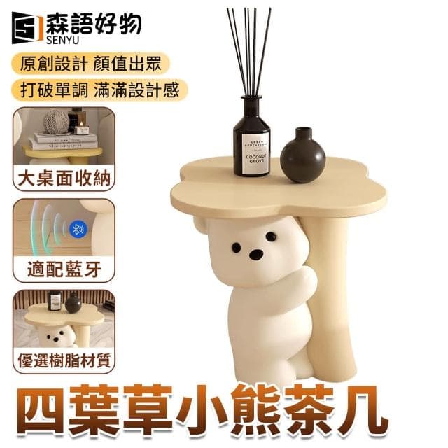 SENYU森語好物 擺件 床頭櫃 裝飾品擺件 玄關擺飾 客廳擺件 北歐擺件玄關收納 茶几落地擺件 邊幾 新傢喬遷禮物
