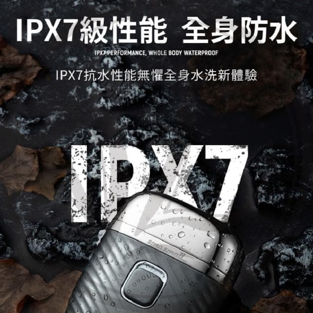昔馬SMASMALL 迷你電動刮鬍刀(充電式 攜帶方便 父親節禮物)