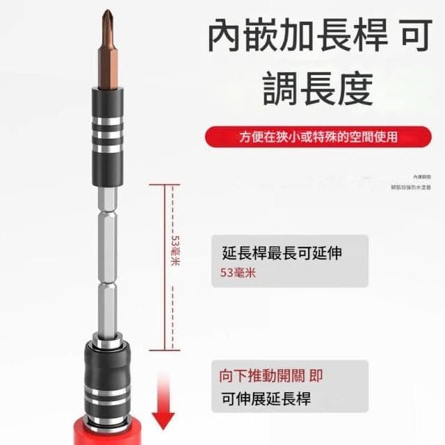 HMee 匯美  德力西電氣螺絲刀套裝 多功能帶磁吸批頭 家用精密維修拆機工具組合 螺絲批 小型機器拆機維修套裝