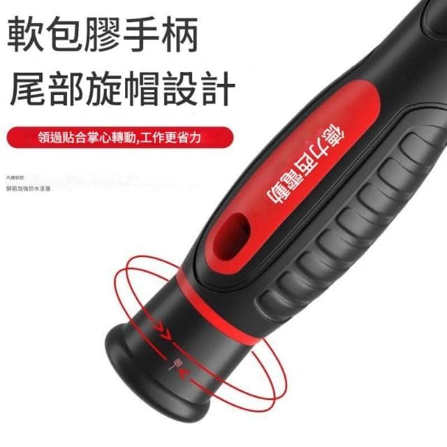 HMee 匯美  德力西電氣螺絲刀套裝 多功能帶磁吸批頭 家用精密維修拆機工具組合 螺絲批 小型機器拆機維修套裝