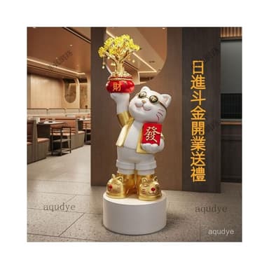 招財貓 黃水晶樹 招財擺飾 大型招財落地擺件 客廳 店鋪 公司裝飾品 迎賓擺件 開幕送禮 入厝禮物