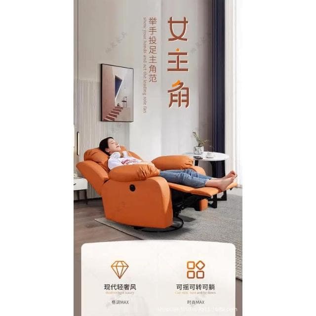沙發 多功能沙發 按摩沙發 懶人沙發 可旋轉懶人沙發可躺可睡網紅多功能太空艙單人沙發電動按摩躺搖椅