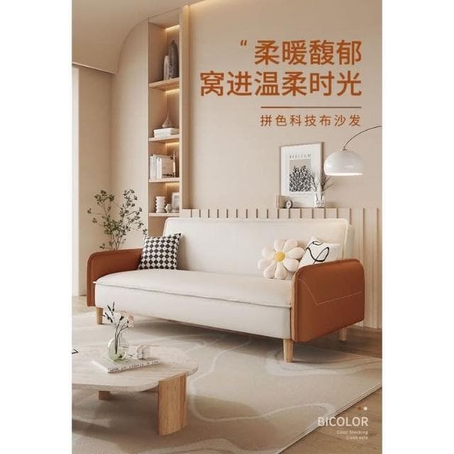 沙發 沙發床 客廳沙發 奶油風科技佈沙發兩用小戶型客廳臥室公寓出租屋網紅可折疊沙發床