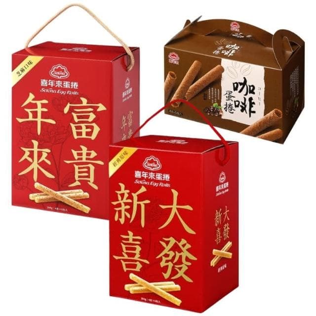 【喜年來】喜年來 大發蛋捲禮盒 384g 原味蛋捲 芝麻蛋捲 咖啡蛋捲320g 禮盒
