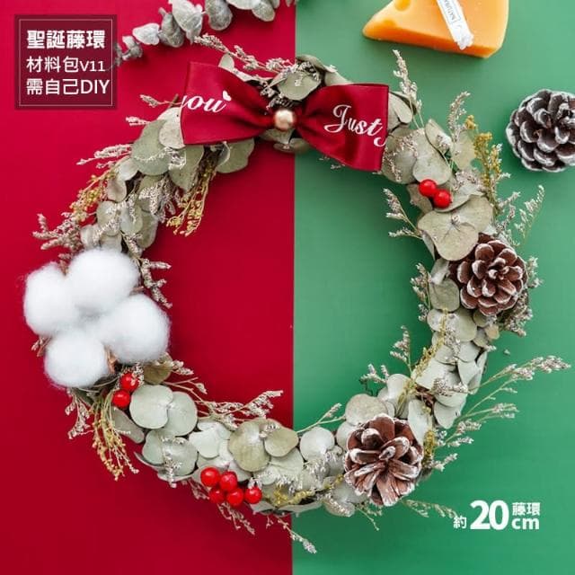 滴家D+ 聖誕掛飾 藤圈 藤環 diy乾燥花材料 年宵花環 手工藤編 創意掛牆 裝飾禮物