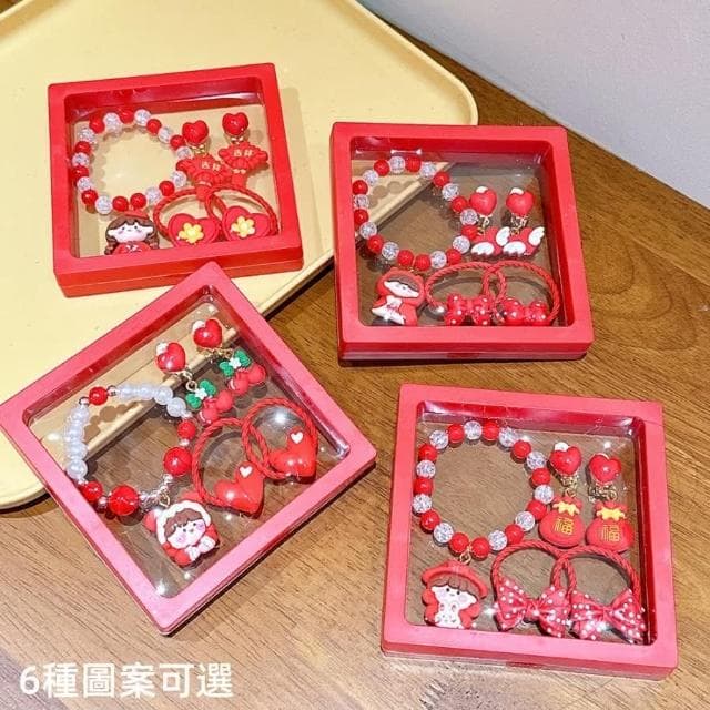 ❤️Annie❤️兒童新年髮飾 髪飾5件套組 過年頭飾 兒童手鍊 女童髪夾 兒童髪圈 夾飾耳環 女童 寶寶 新年禮物