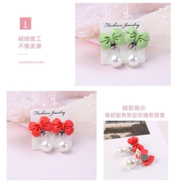 ❤️Annie❤️兒童無耳洞夾式耳環 女童飾品 兒童耳環 無耳洞耳夾 女童配件 兒童禮物 可愛學生首飾 卡通 蝴蝶結珍珠