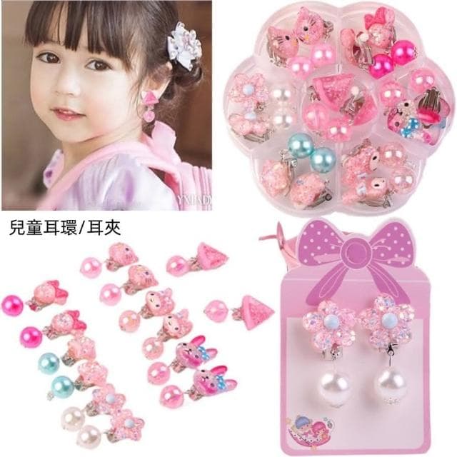 ❤️Annie❤️兒童無耳洞夾式耳環 女童飾品 兒童耳環 無耳洞耳夾 女童配件 兒童禮物 可愛學生首飾 卡通 蝴蝶結珍珠