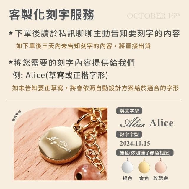 【OCTOBER 16Th】S925純銀天然黑曜石黑髮晶相互吸引情侶款手鍊 CRY6009 〔October 16th〕生日禮物 閨蜜禮物