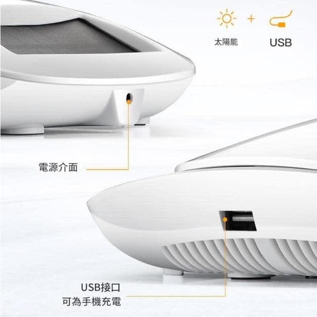 HMee 匯美 車載空氣凈化器 手機支架 充電寶 智能多功能汽車內氧吧 車用太陽能淨化器