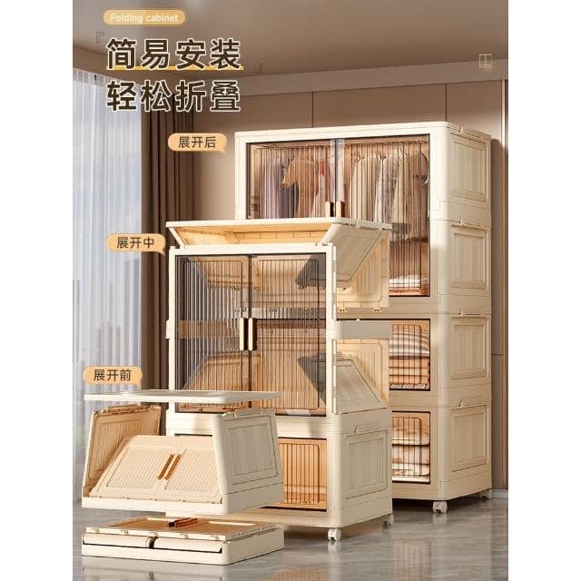 收納櫃子置物櫃家用塑膠免安裝多層雜物簡易衣櫃嬰兒衣服寶寶衣櫃
