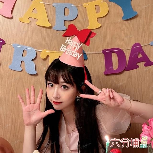 【六分埔禮品】韓風ins造型加厚不織布生日帽-多款任選(寵物小孩Ins風派對慶生可愛兒童生日裝扮裝飾)