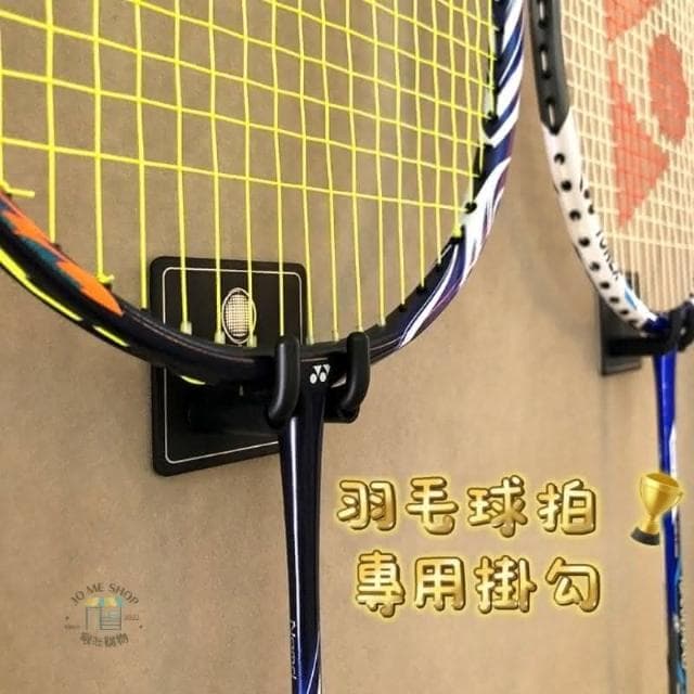 🏸專為羽毛球拍設計🏸  羽毛球拍 專用掛鉤 掛勾 304不鏽鋼 展示免打孔 無痕掛鉤 收納架 社團 球隊 交換禮物