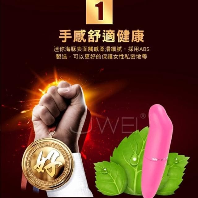 外觀可愛 小巧輕便 G點刺激高潮棒 震動棒 按摩棒(情趣用品 自慰 按摩器 生日禮物 交換禮物)