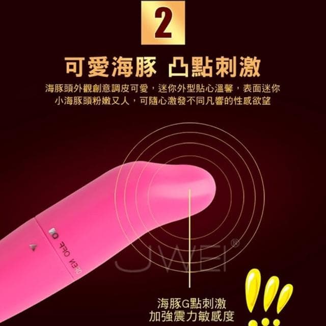 外觀可愛 小巧輕便 G點刺激高潮棒 震動棒 按摩棒(情趣用品 自慰 按摩器 生日禮物 交換禮物)