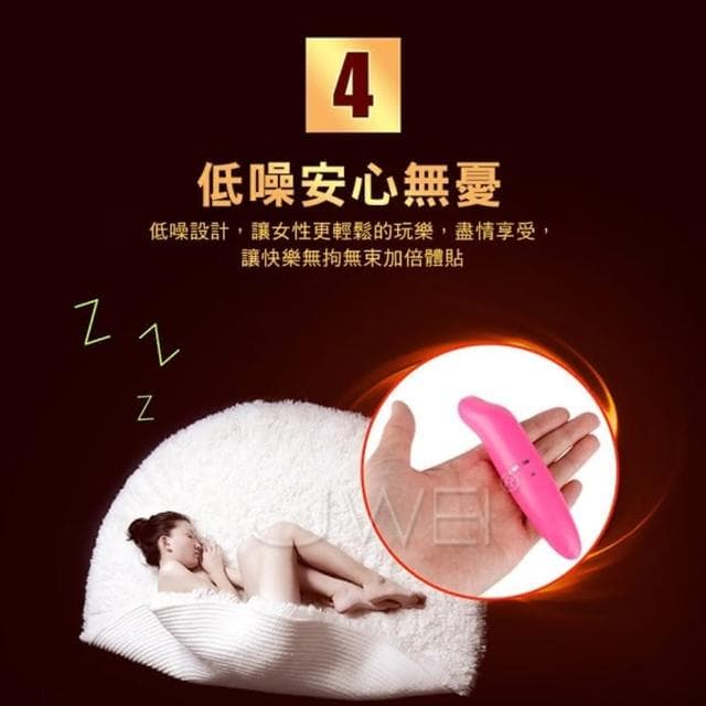 外觀可愛 小巧輕便 G點刺激高潮棒 震動棒 按摩棒(情趣用品 自慰 按摩器 生日禮物 交換禮物)