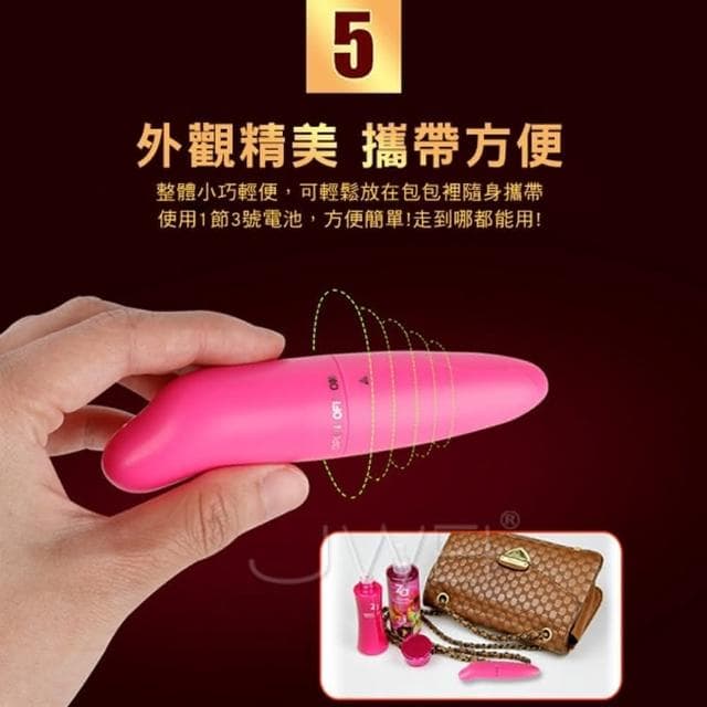 外觀可愛 小巧輕便 G點刺激高潮棒 震動棒 按摩棒(情趣用品 自慰 按摩器 生日禮物 交換禮物)