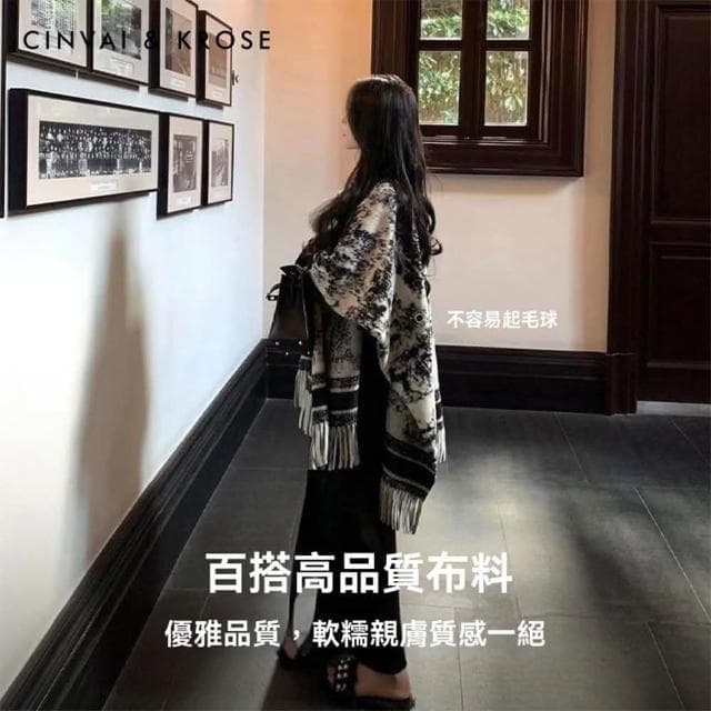 KAILAS/凱樂石 保暖披肩 時尚斗篷 水墨花紋圍巾 戶外披肩  女生禮物 秋冬披肩 聖誕禮物