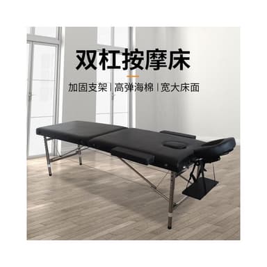 美容床 按摩床 理療床 手提便攜式多功能按摩床折疊床美容美體按摩推背床理療養生艾灸床
