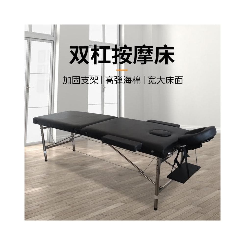 美容床 按摩床 理療床 手提便攜式多功能按摩床折疊床美容美體按摩推背床理療養生艾灸床