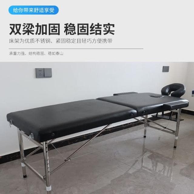 美容床 按摩床 理療床 手提便攜式多功能按摩床折疊床美容美體按摩推背床理療養生艾灸床