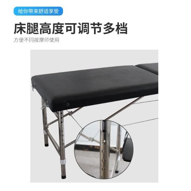 美容床 按摩床 理療床 手提便攜式多功能按摩床折疊床美容美體按摩推背床理療養生艾灸床