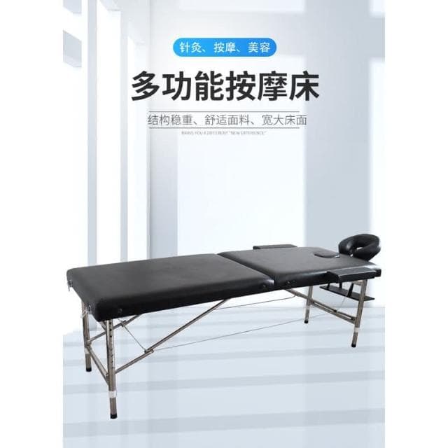美容床 按摩床 理療床 手提便攜式多功能按摩床折疊床美容美體按摩推背床理療養生艾灸床