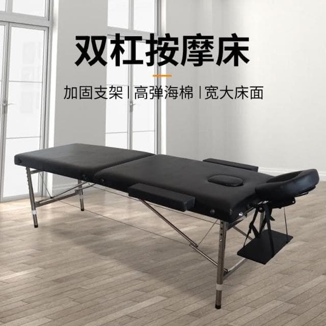 美容床 按摩床 理療床 手提便攜式多功能按摩床折疊床美容美體按摩推背床理療養生艾灸床
