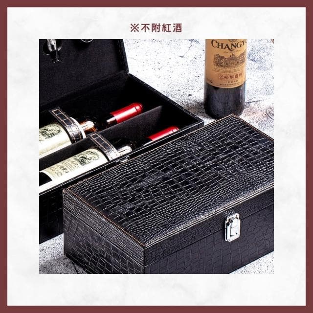 高檔雙支紅酒盒禮盒、包裝盒、酒盒、禮品盒聖誕禮物 交換禮物